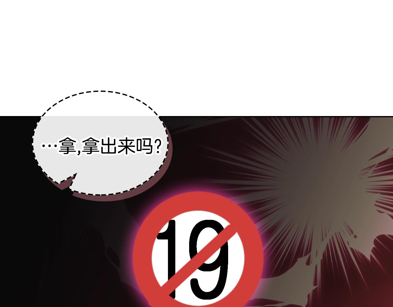 番外4 场外求助get174