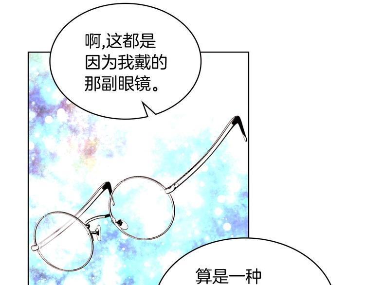 第51话 心中的分量80
