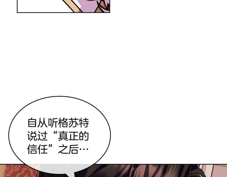 第62话 回到书里的结局84