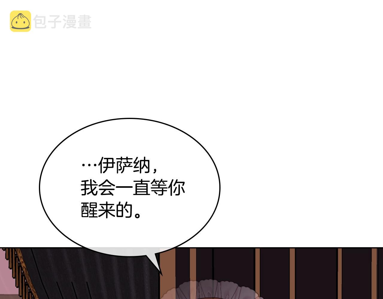 番外9 初吻183