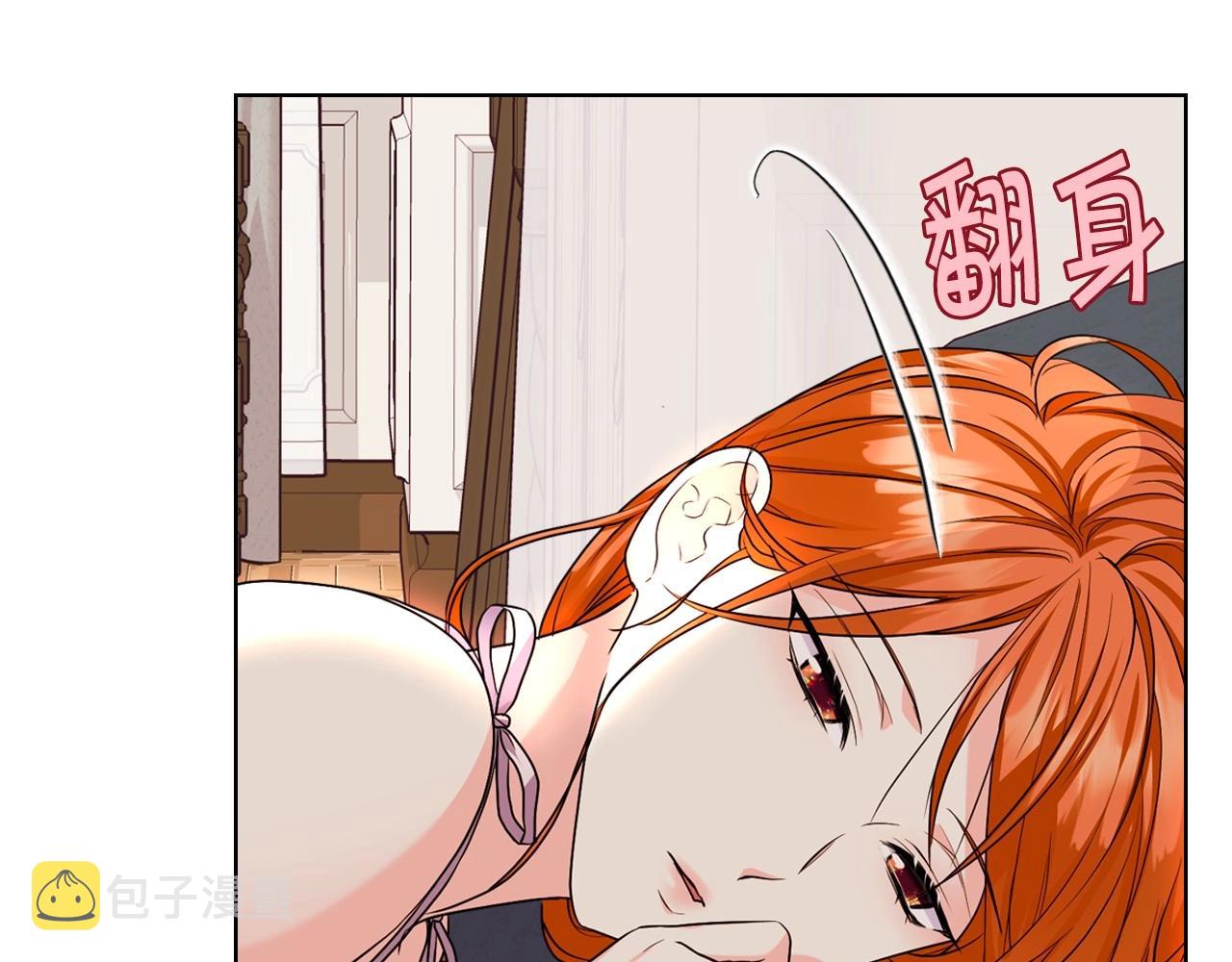 第67话 简直撩人高手！8