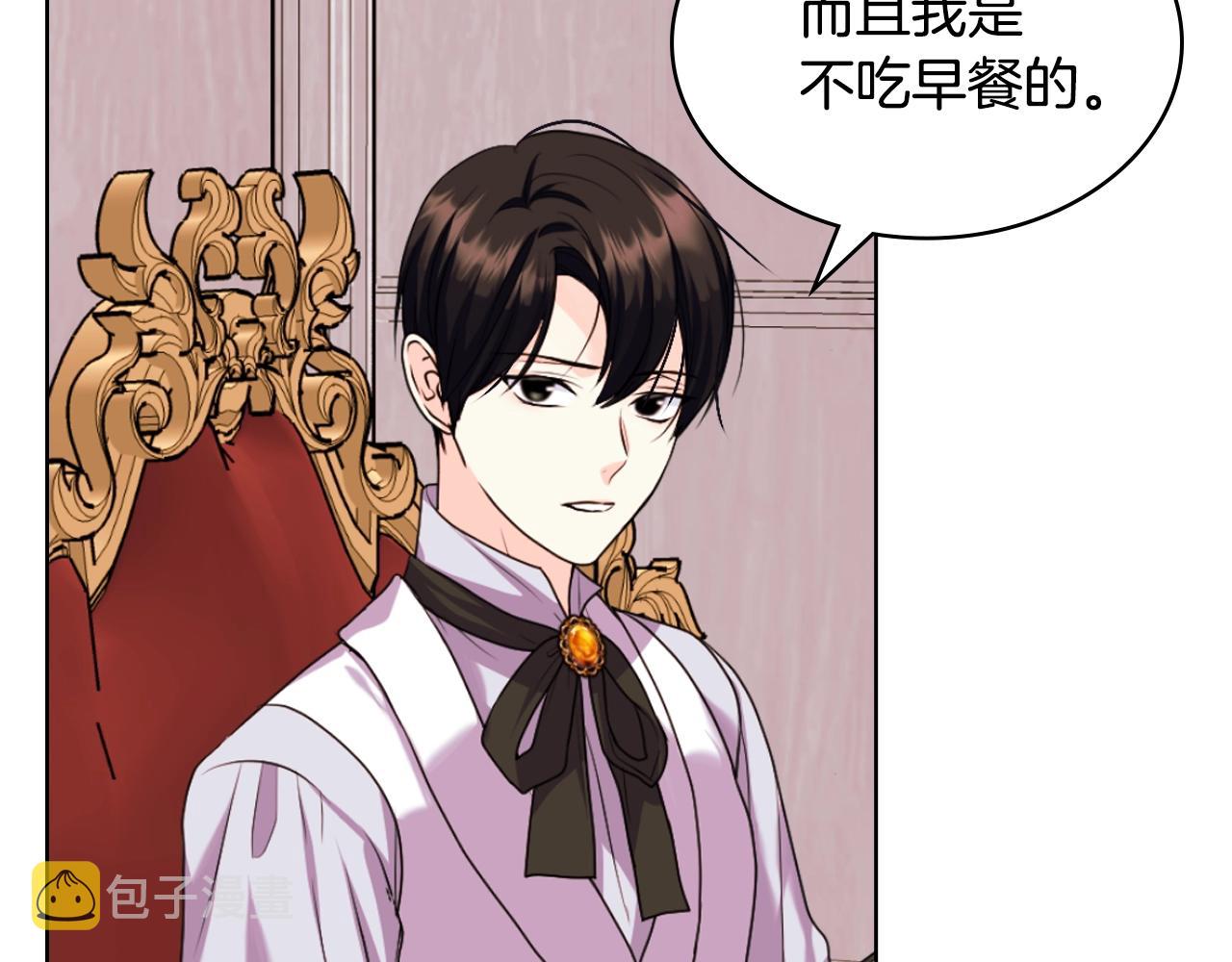 番外7 野餐78