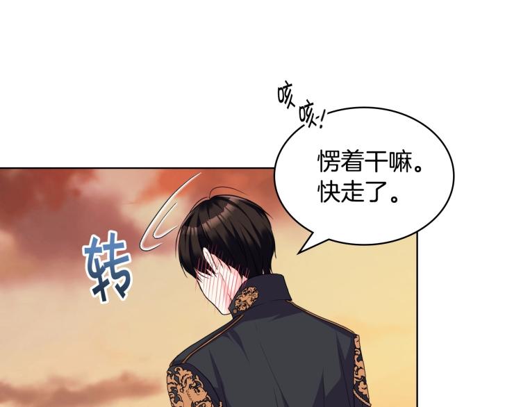 第56话 舞会举高高29