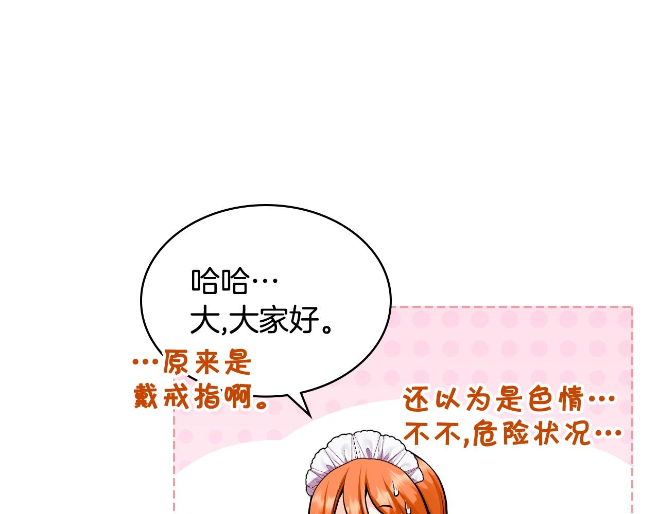 番外5 让我爱上你23