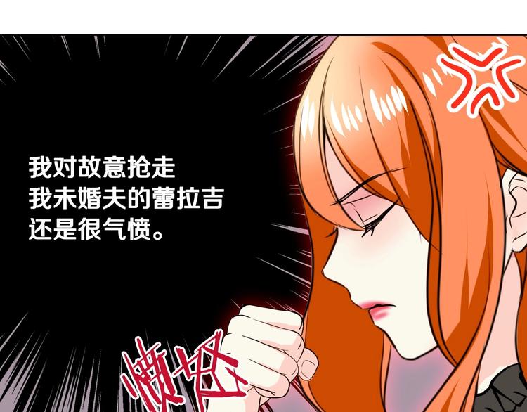 第4话 一见锺情的开端！99