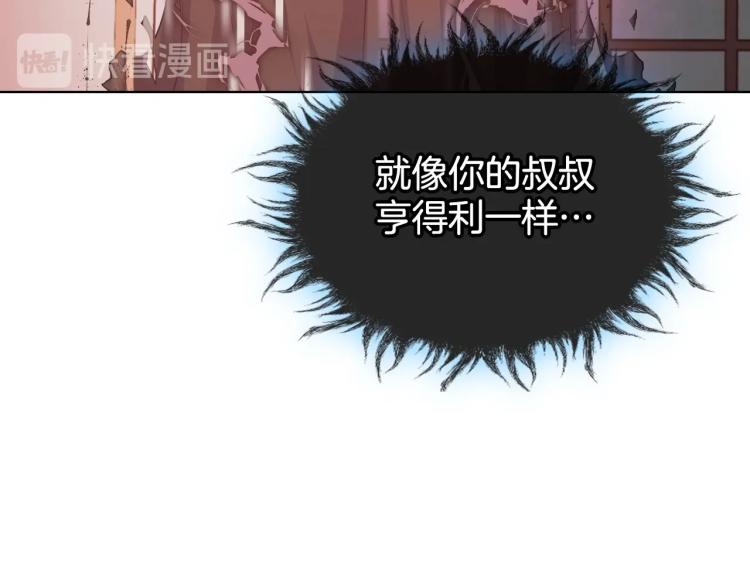 第62话 回到书里的结局25