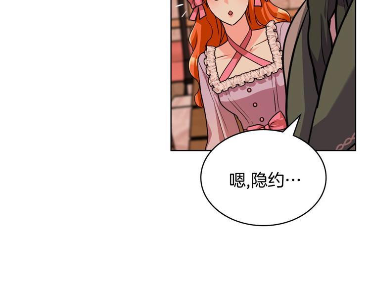 第49话 真心坦露54
