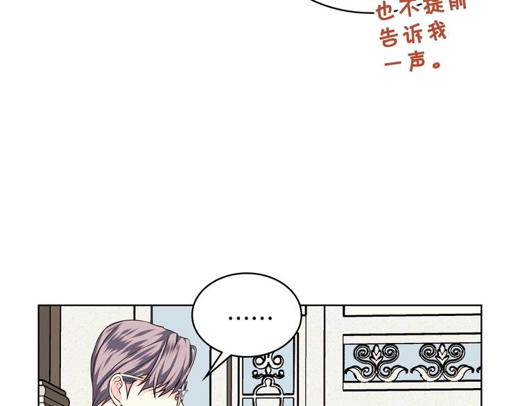 第43话 指尖的温度129