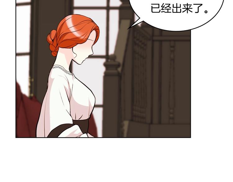 第4话 一见锺情的开端！64