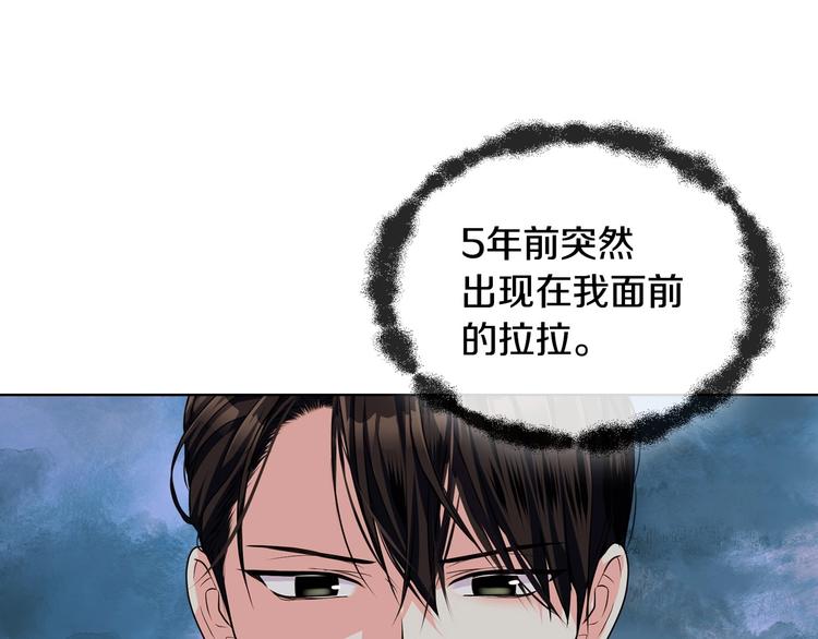 第47话 互相告白70