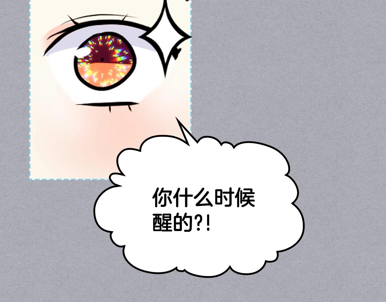 番外7 野餐10