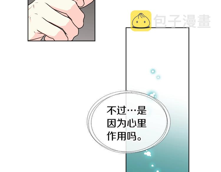 第43话 指尖的温度45