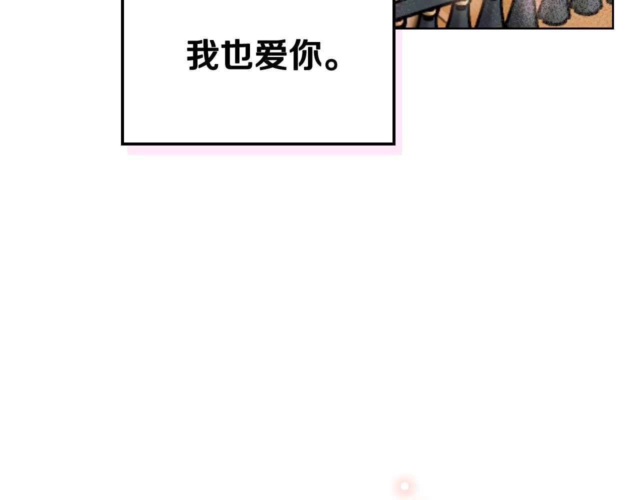 第64话 如何证明你的心？162
