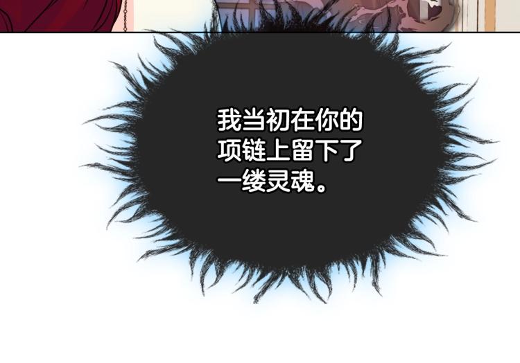 第62话 回到书里的结局127