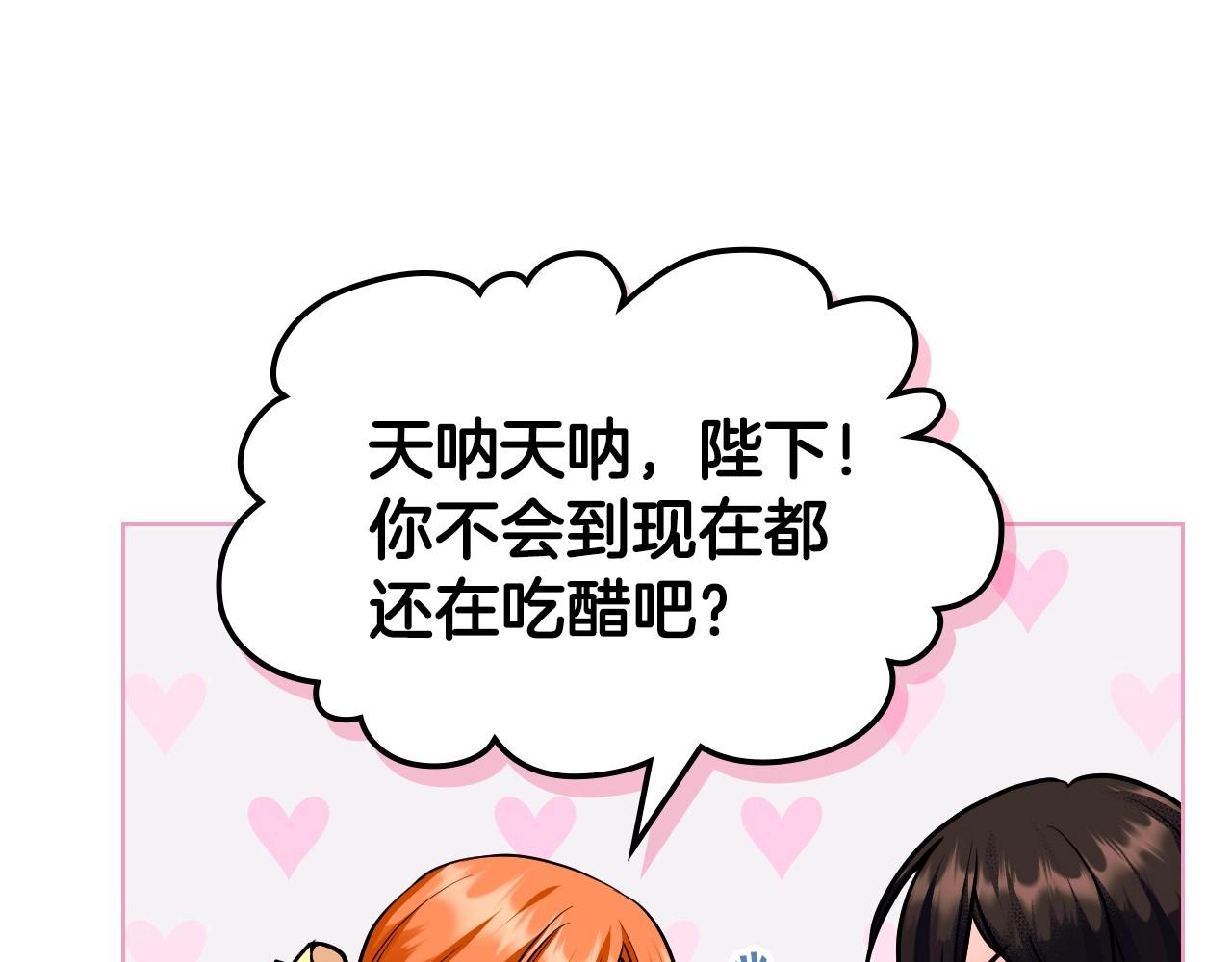 第64话 如何证明你的心？123