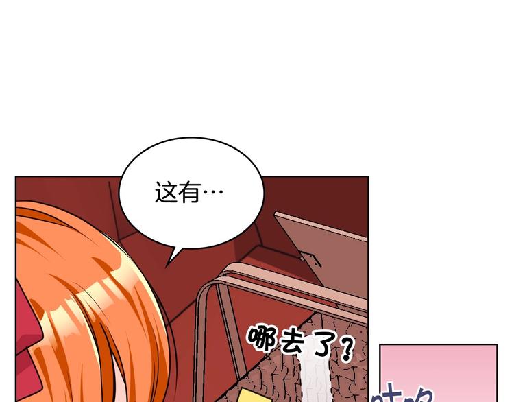 第42话 如期灌醉！74