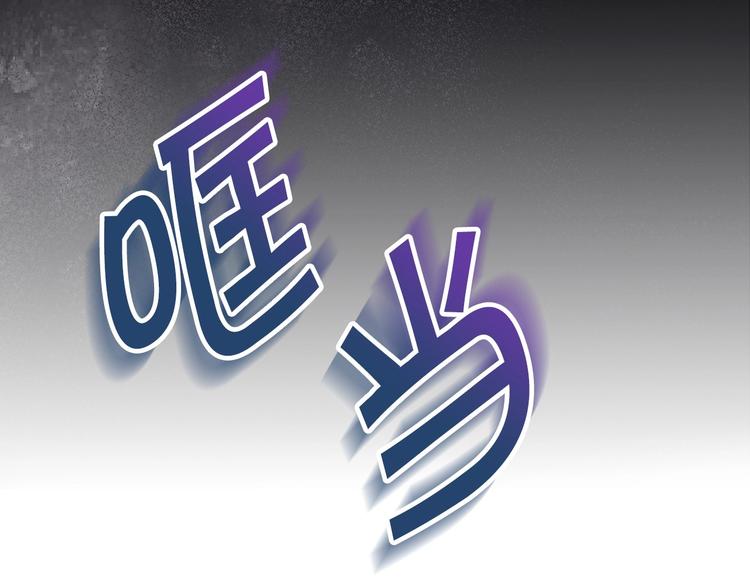 第1话 手撕渣男与绿茶！88