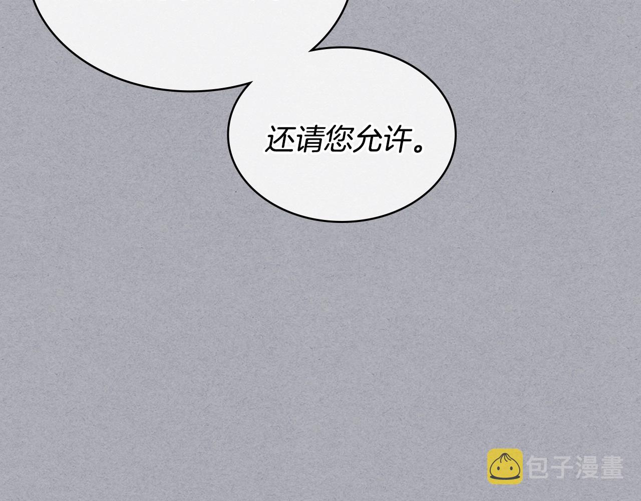 第64话 如何证明你的心？91