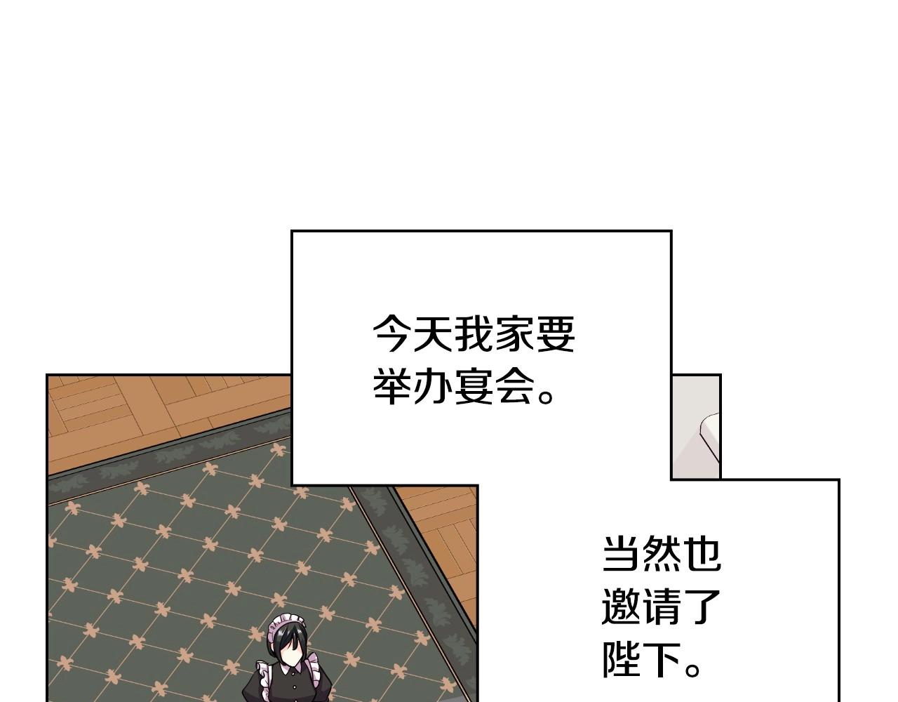 第65话 求婚15