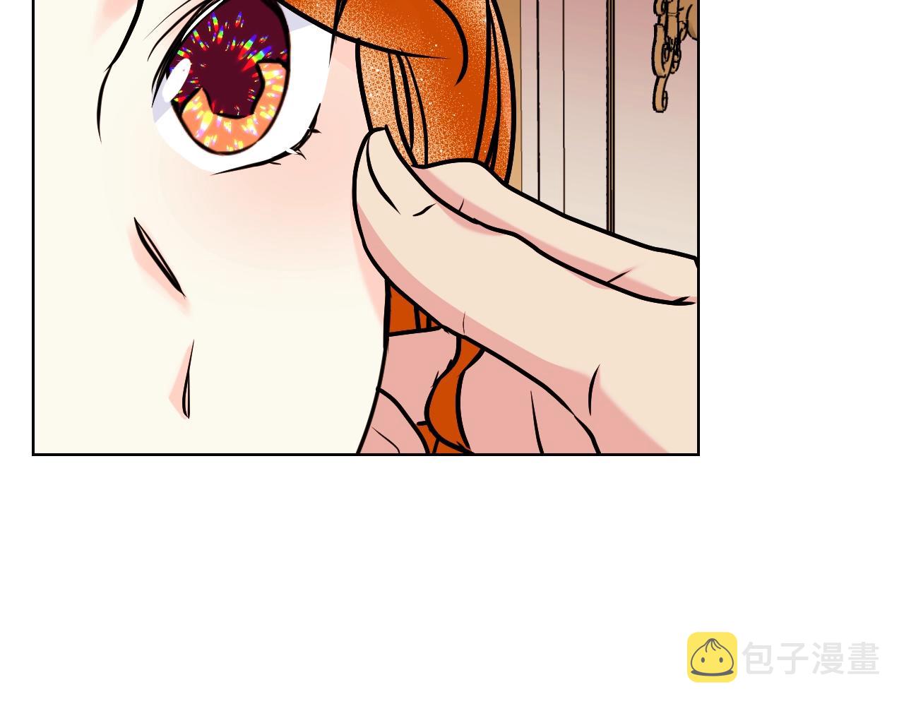 番外3 唤醒睡美人115