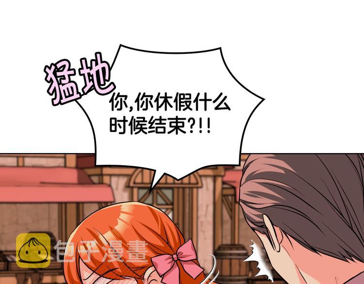 第49话 真心坦露42