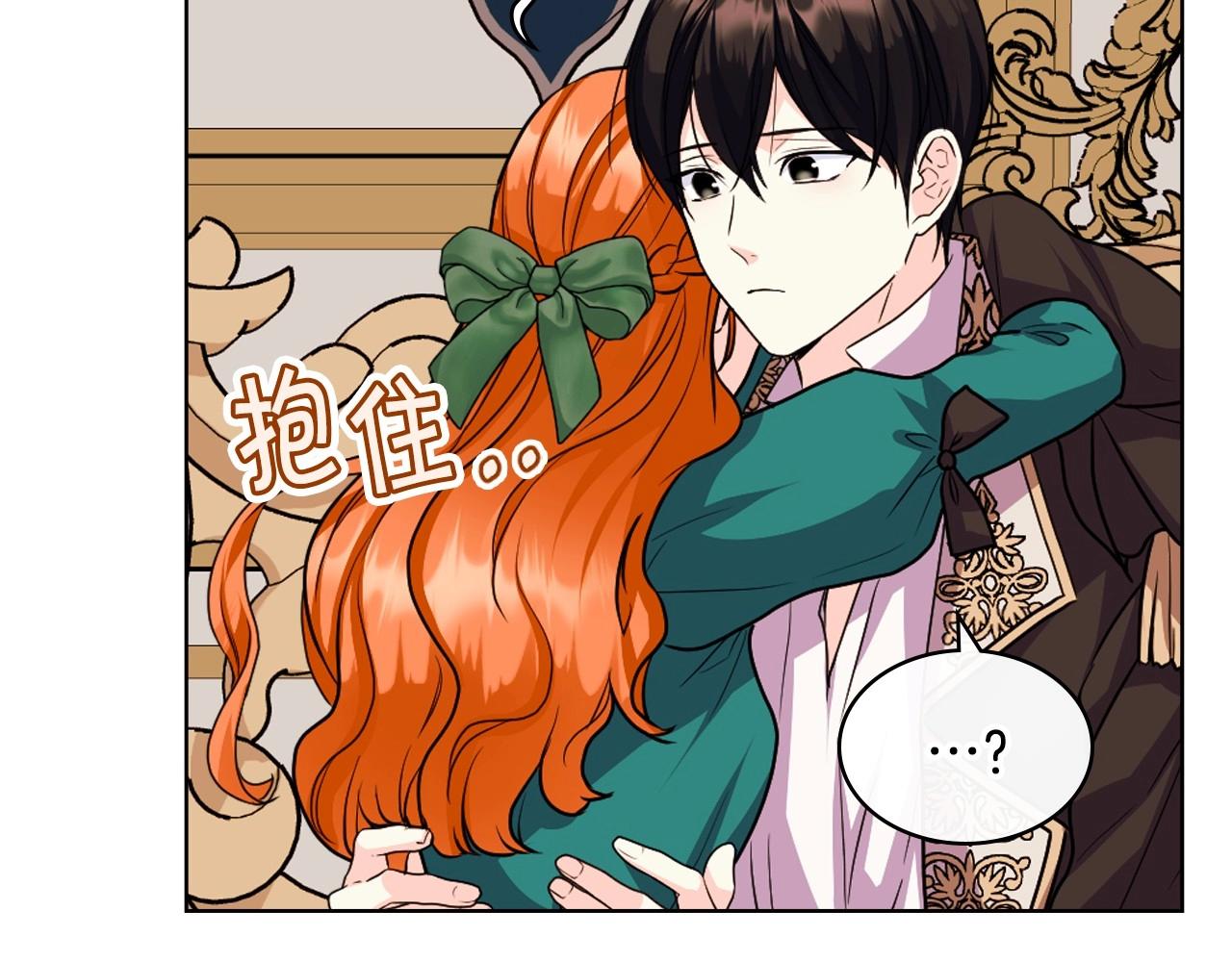 第68话 备婚小心机96