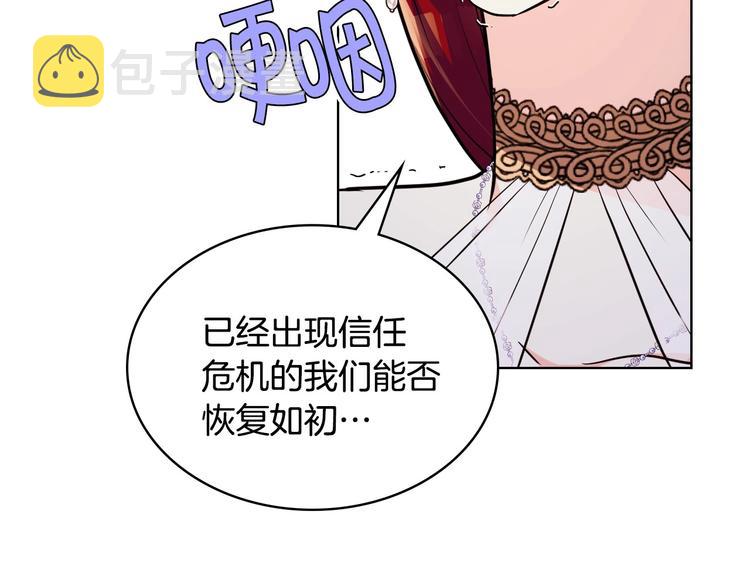 第45话 进一步的机会118