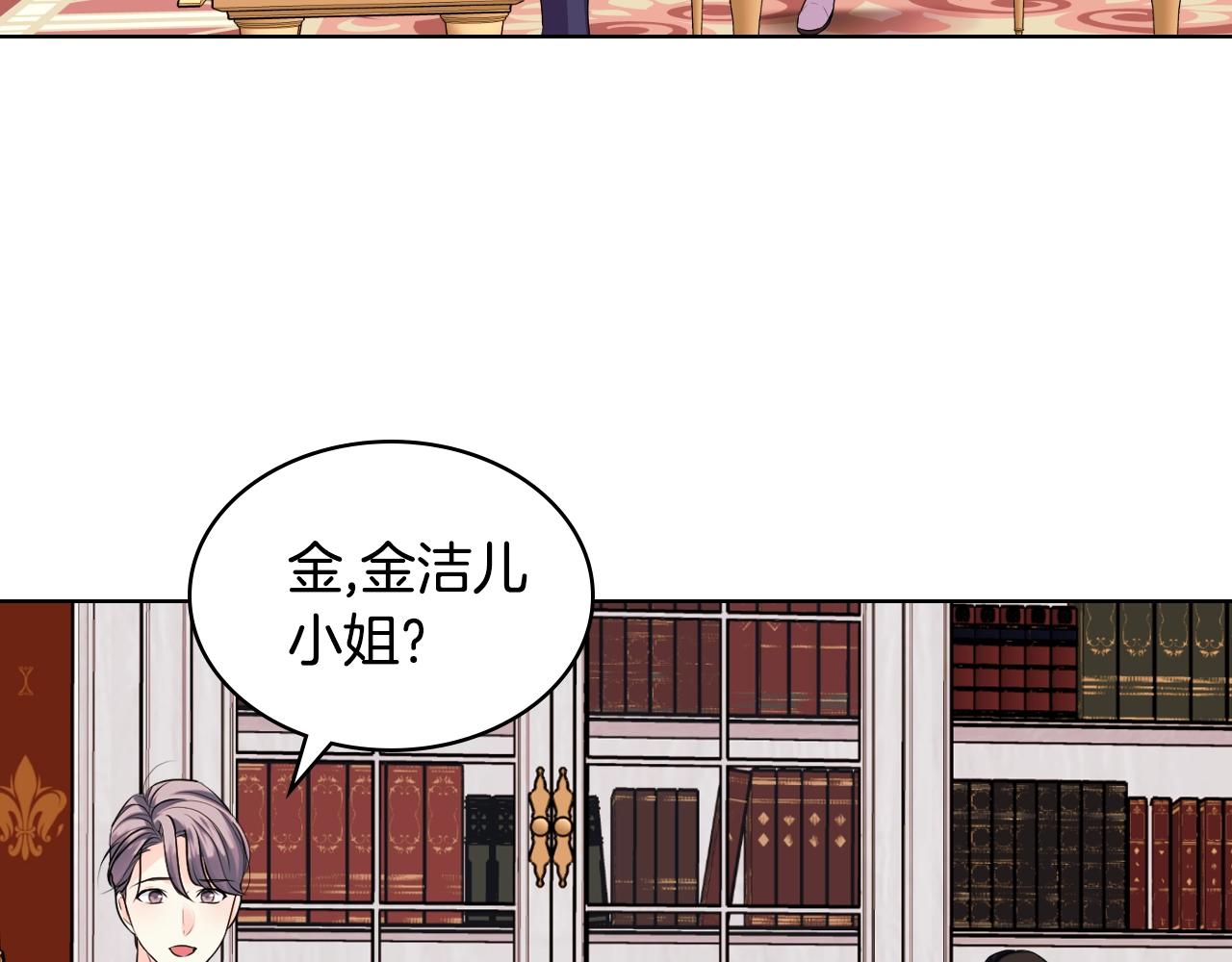 番外7 野餐38