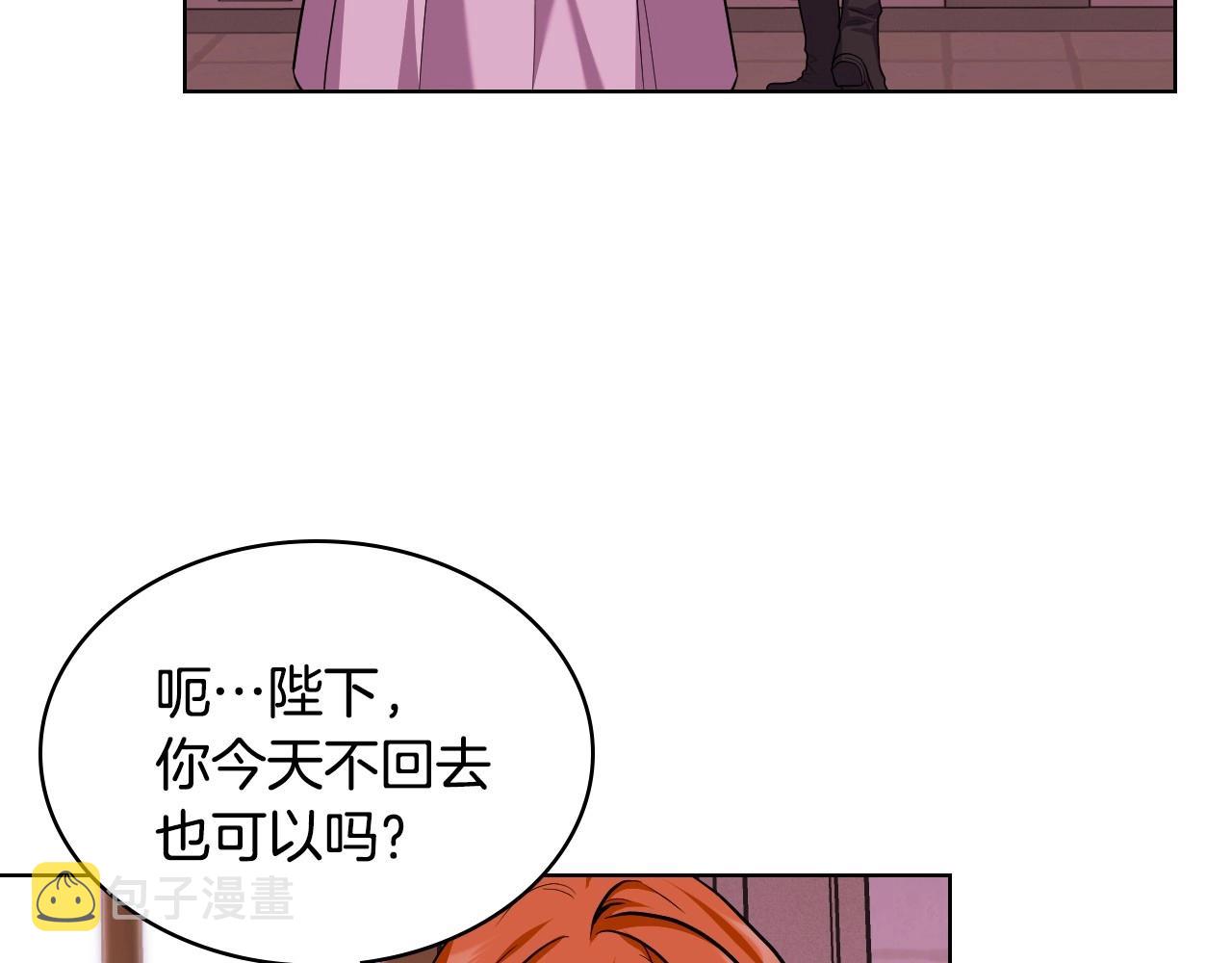 第65话 求婚118