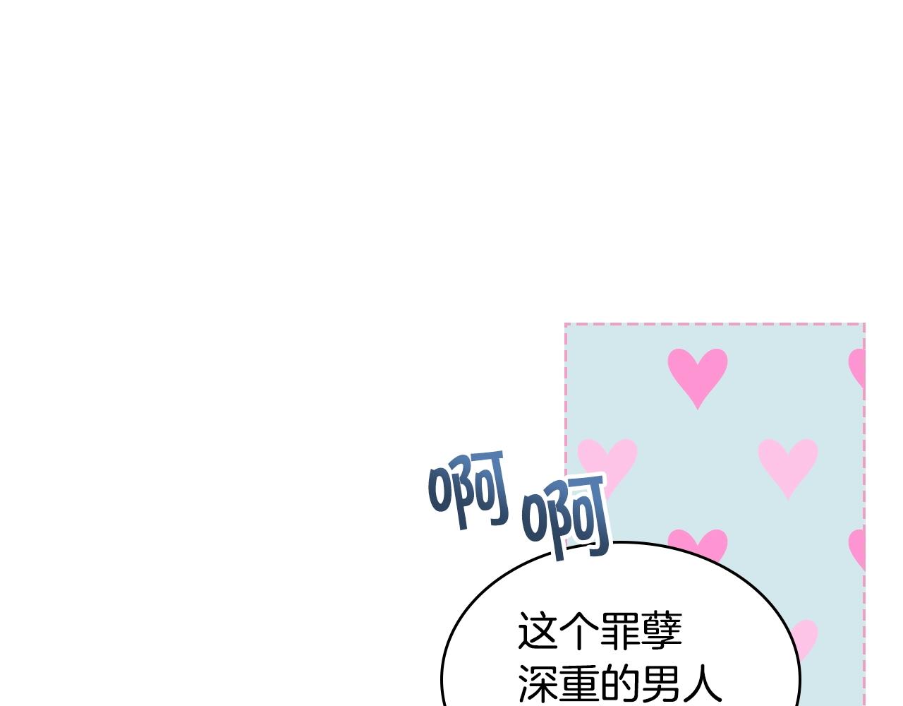 番外1 陛下他疯了吧？92