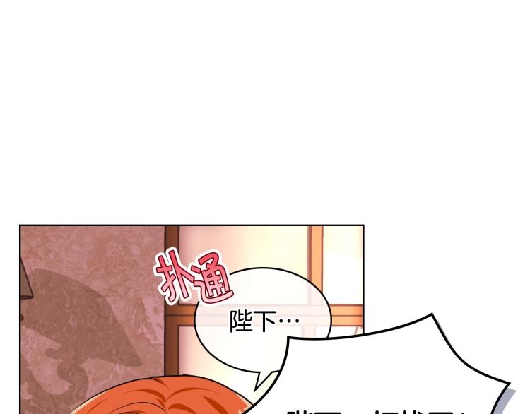 第57话 徘徊在两个女人之间18