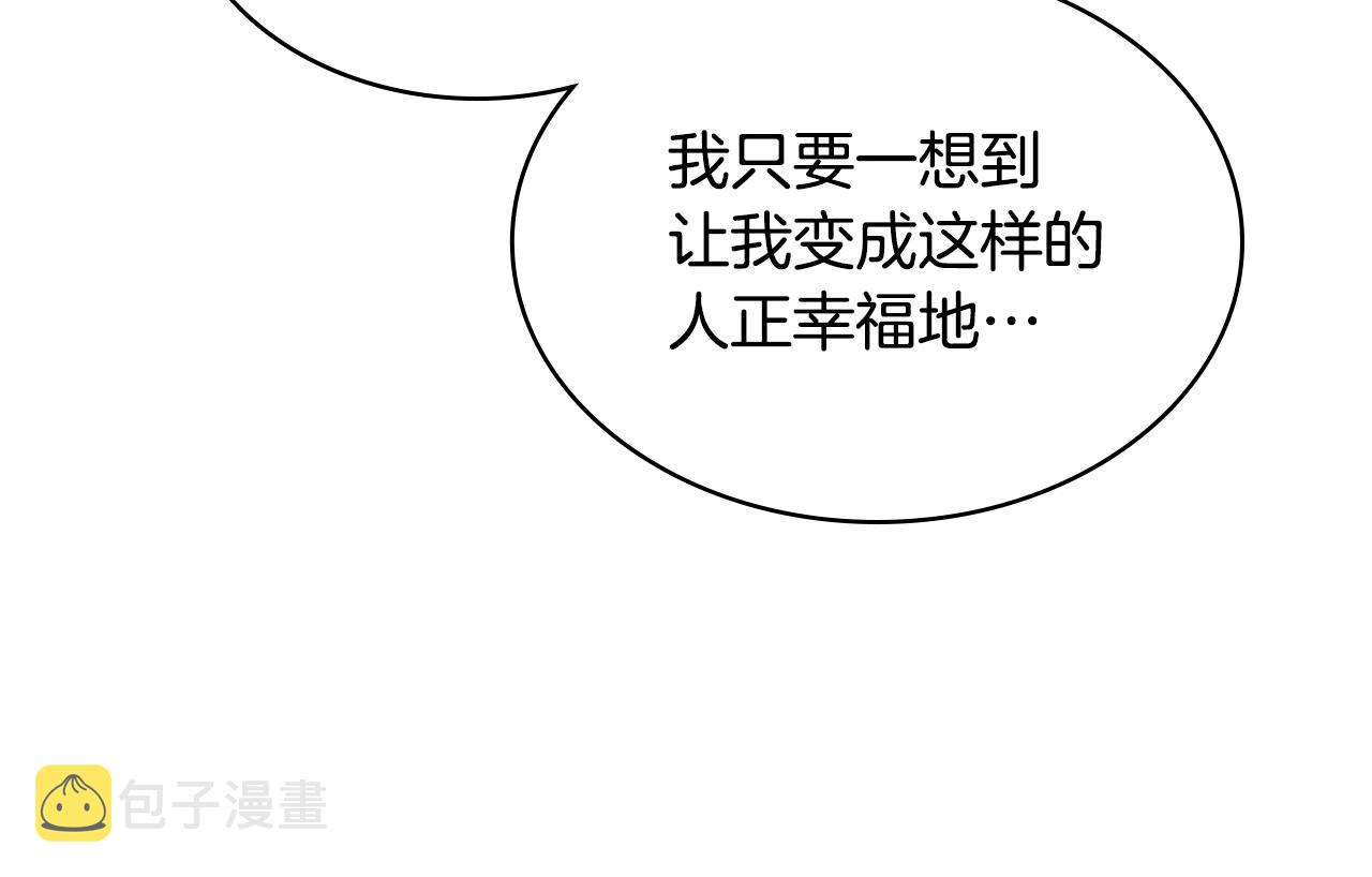 番外1 陛下他疯了吧？27
