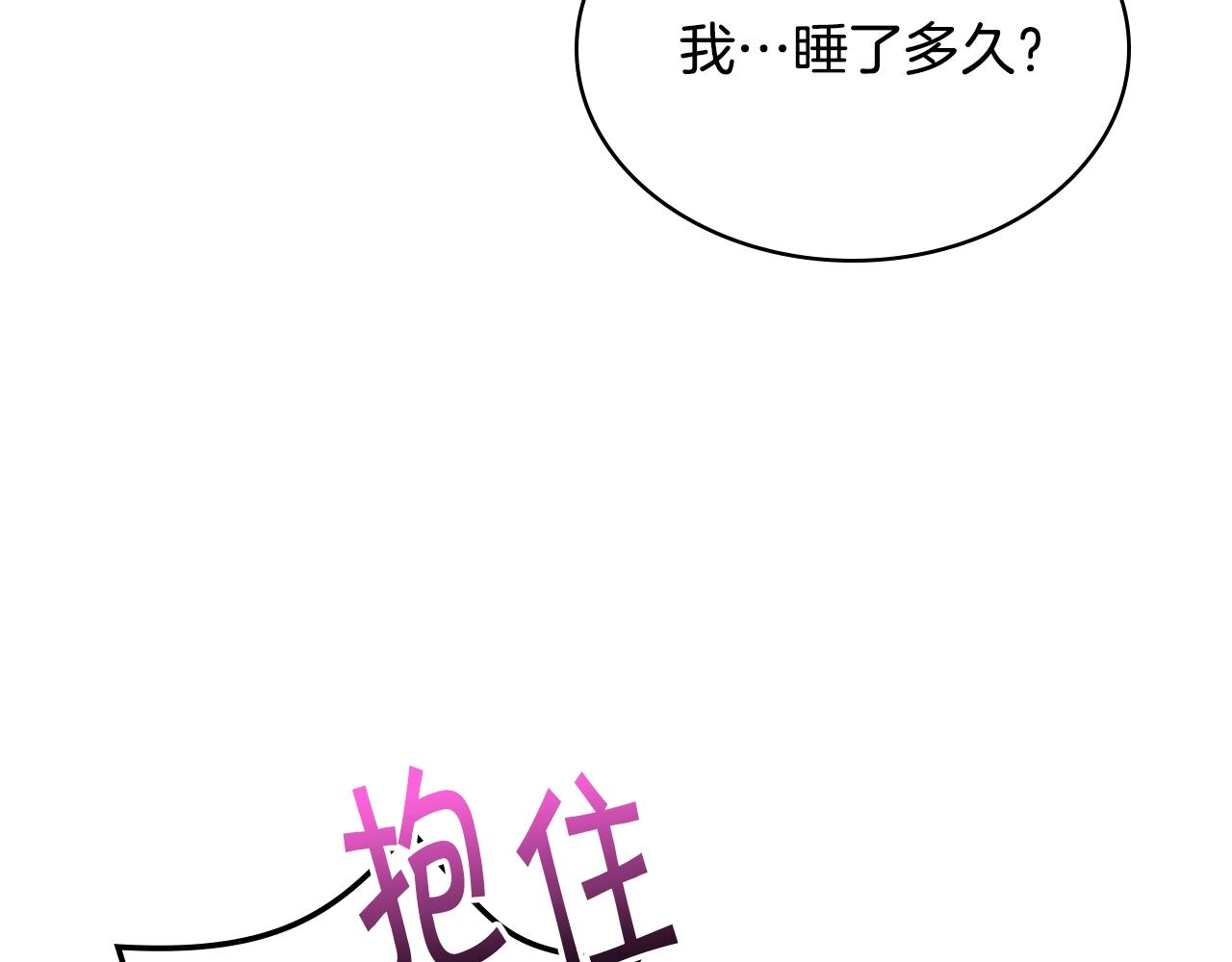 完结篇 我爱你62