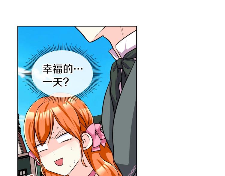 第49话 真心坦露8
