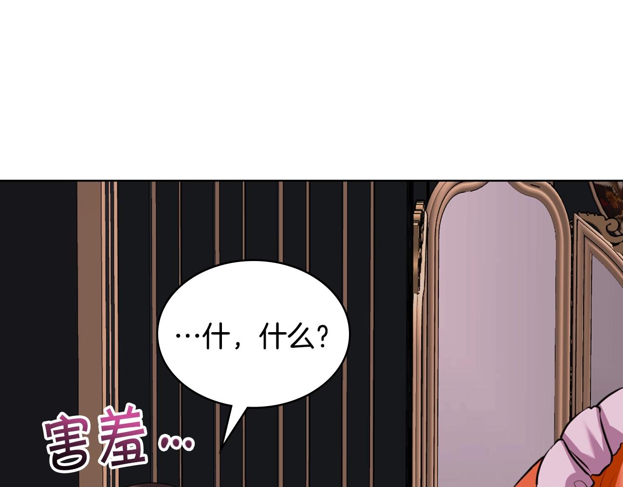 番外9 初吻114