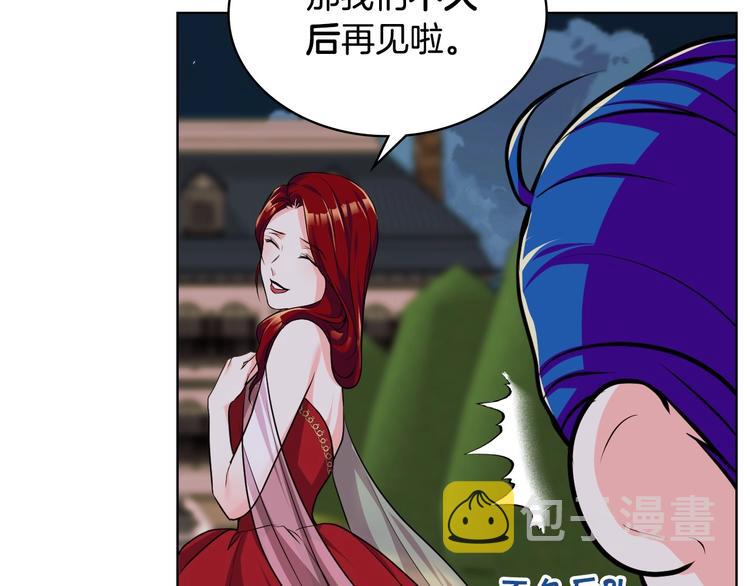 第45话 进一步的机会124