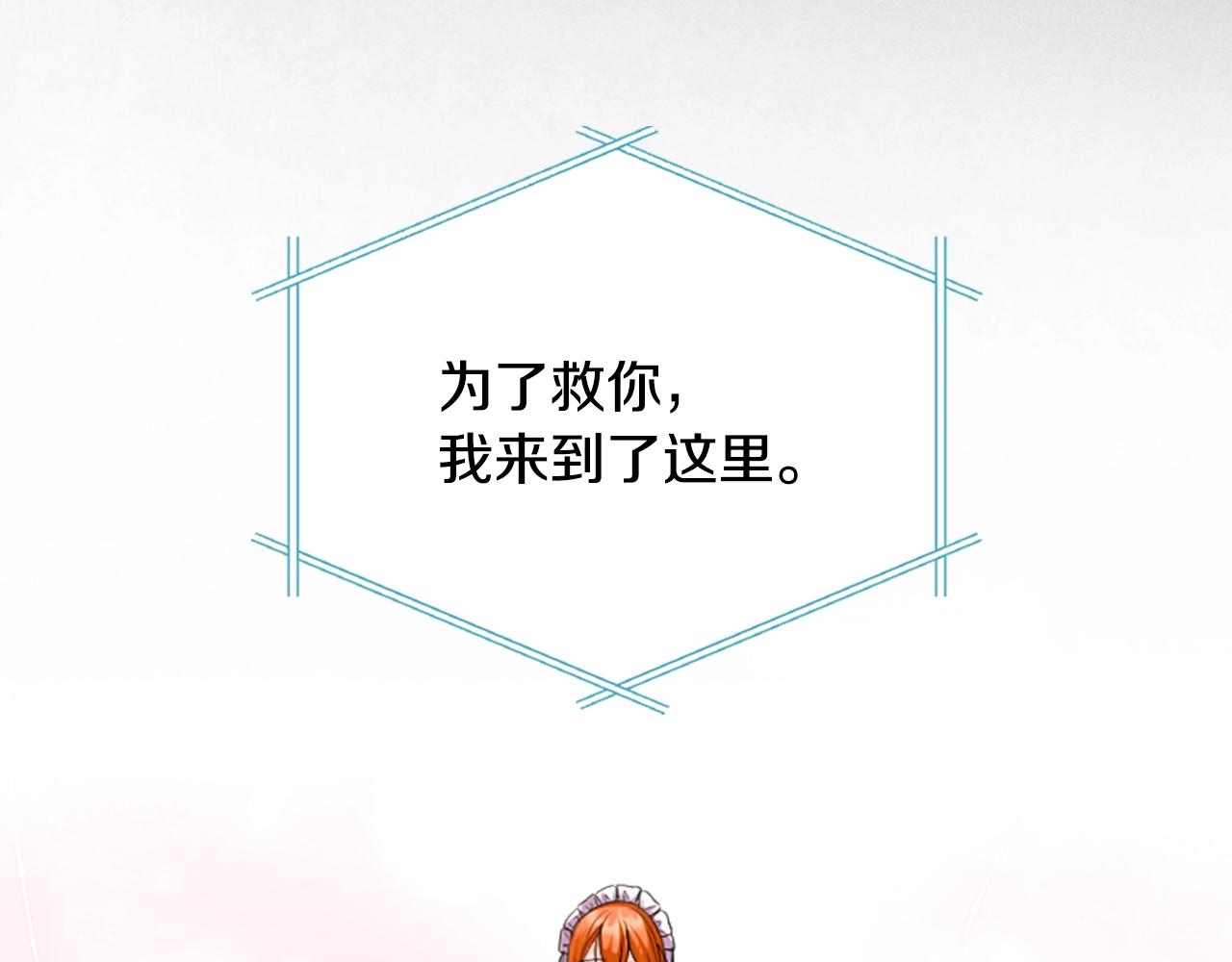 番外5 让我爱上你98