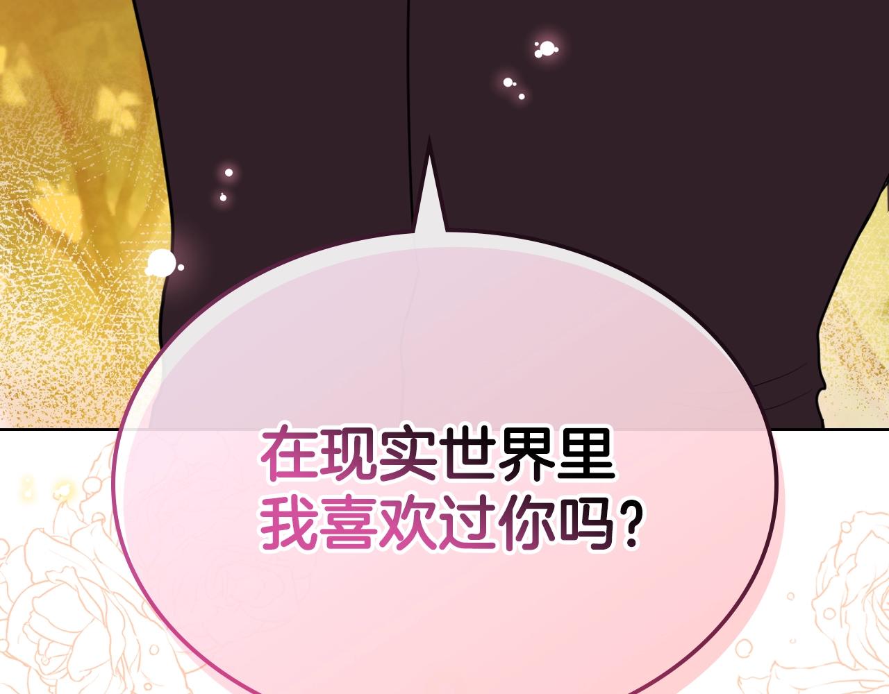 番外8 你不能把她带走214