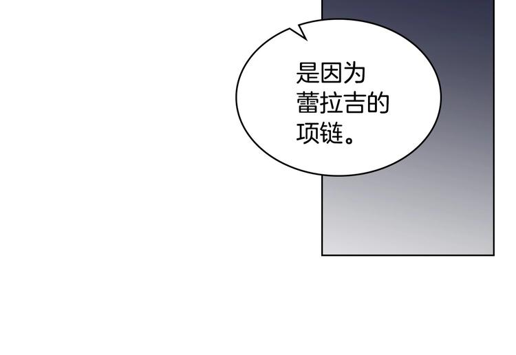 第46话 情敌见面27