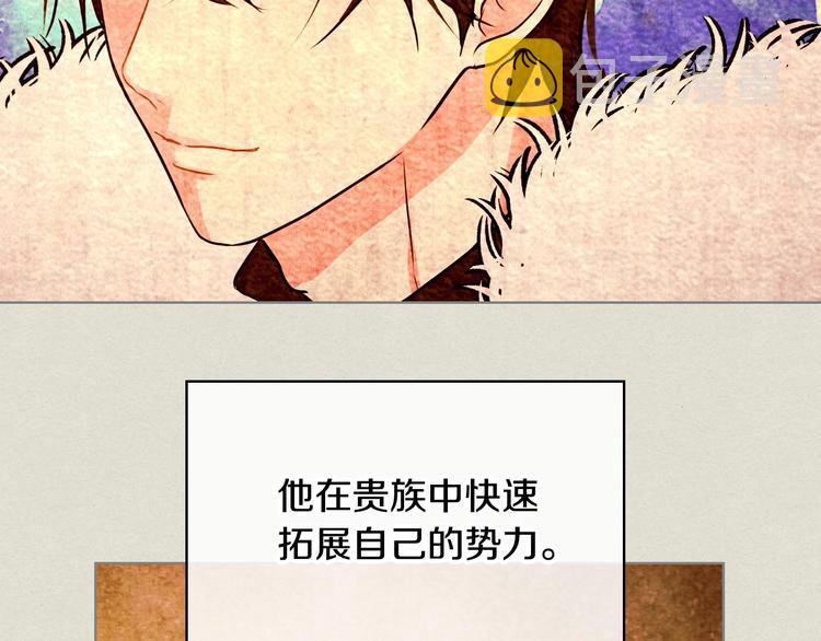 第4话 一见锺情的开端！123