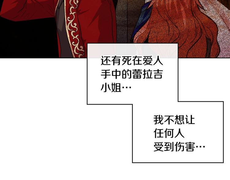 第45话 进一步的机会54