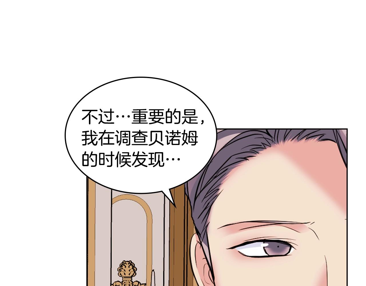 番外3 唤醒睡美人28