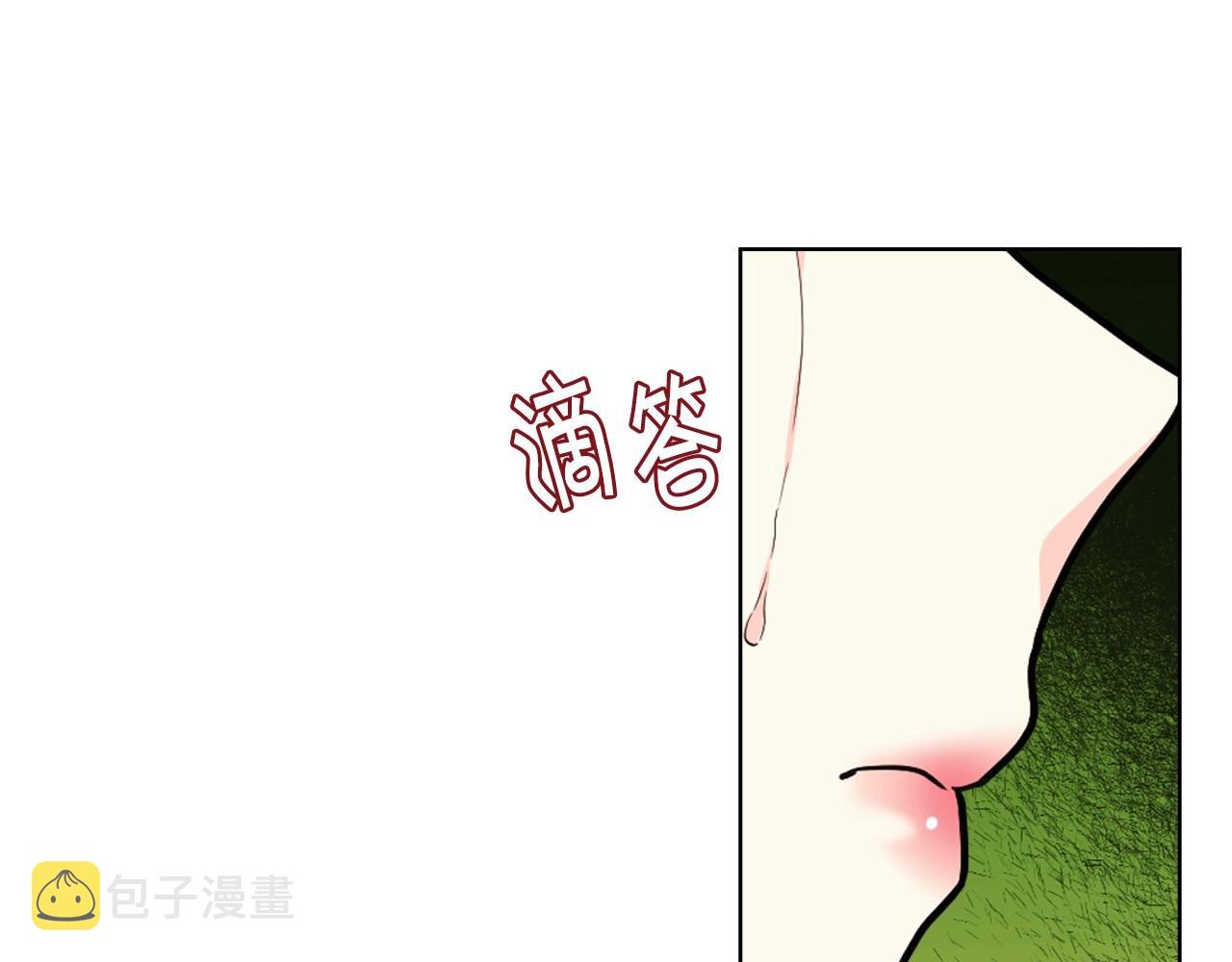 第70话 陛下的另一个女人？89