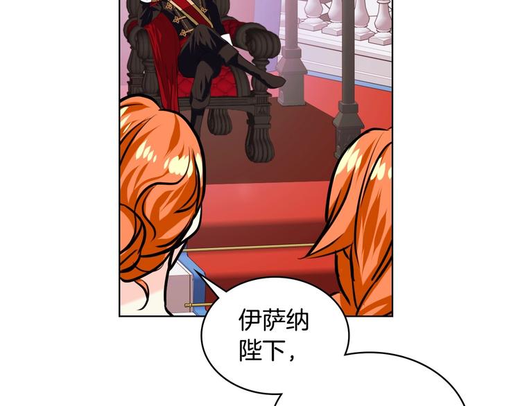 第7话 假项链害我出丑！65