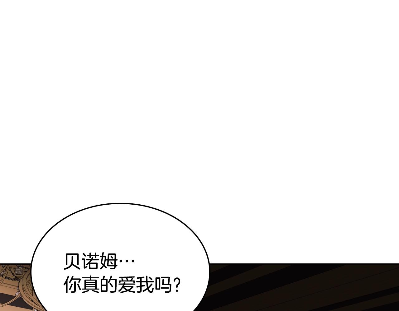 番外1 陛下他疯了吧？35