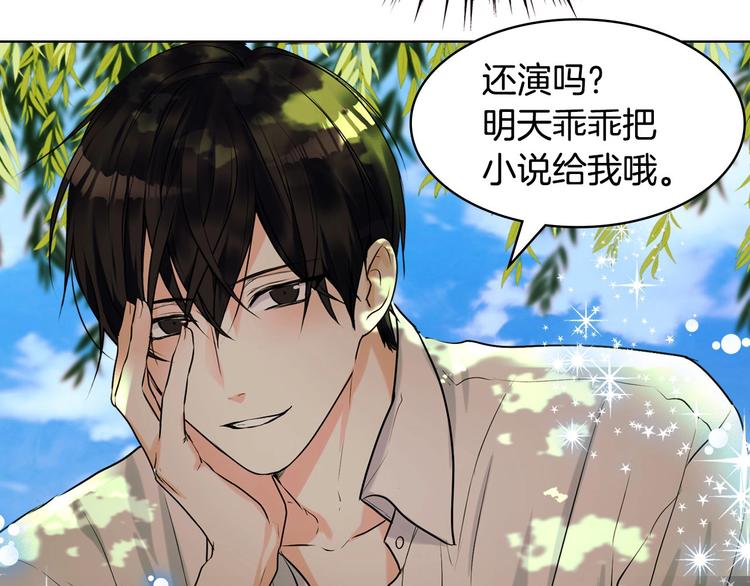 静静地看你调戏我！62