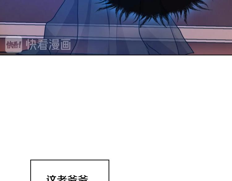 第55话 诅咒的秘密24