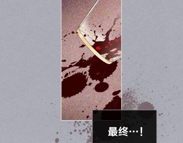 第55话 诅咒的秘密74