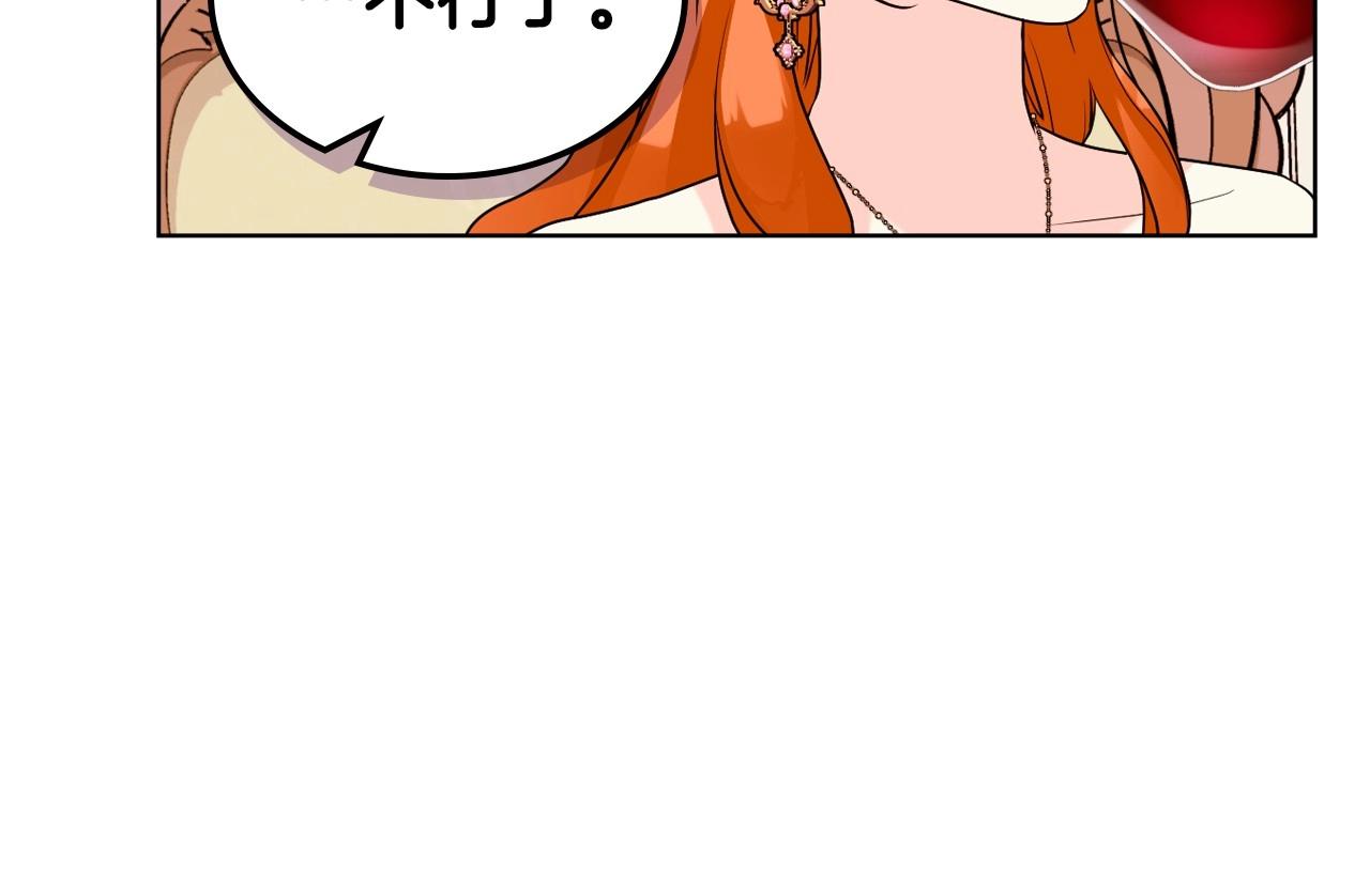 第66话 进一步了解你18