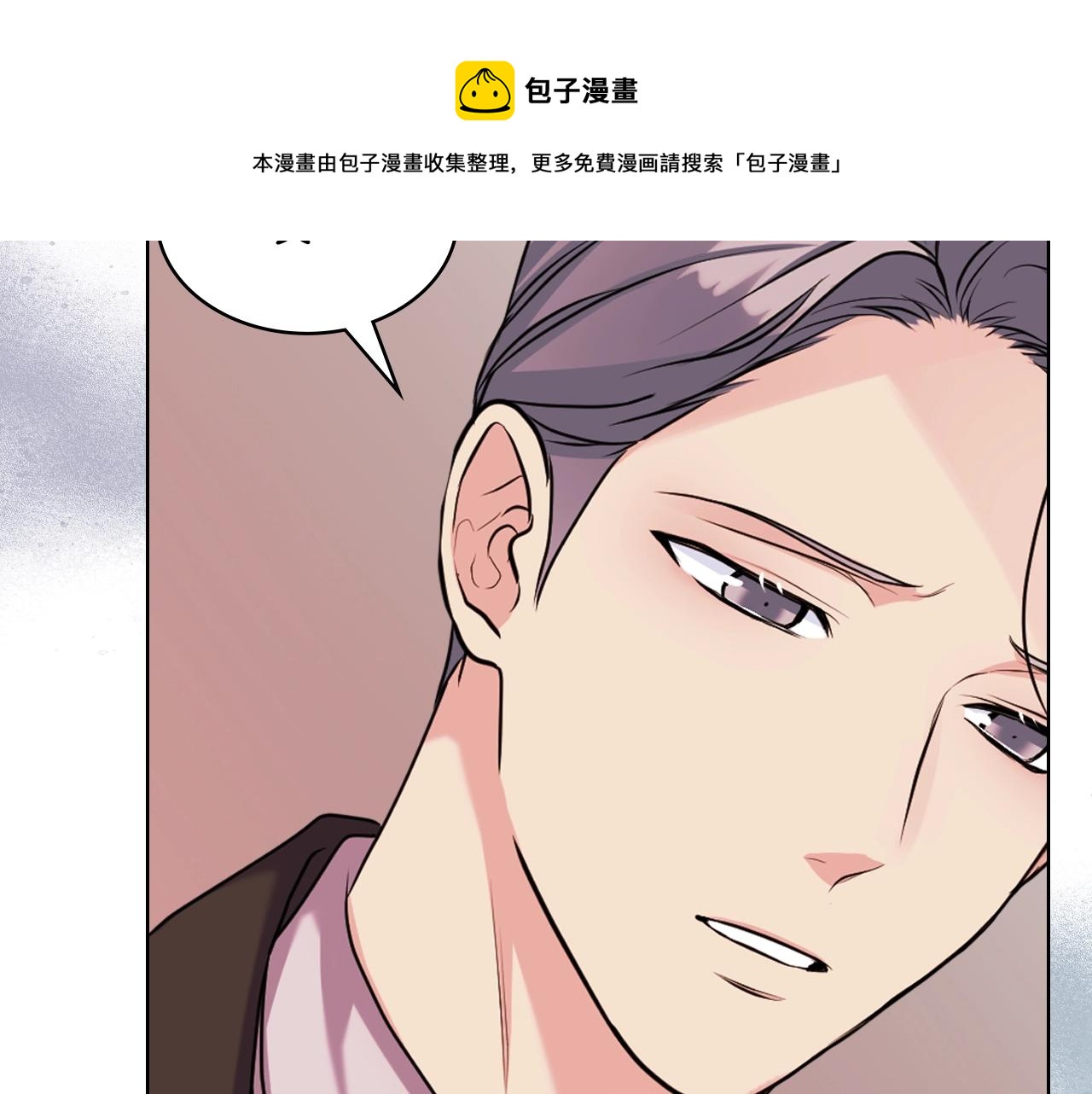 完结篇 我爱你24